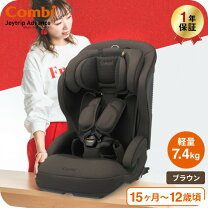 楽天市場】コンビ ジョイトリップ egの通販