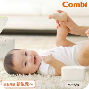 �R���r(Combi) �N�C�b�N�E�H�[�}�[�R���p�N�g �������� / ������ӂ��E�H�[�}�[ �������ߊ� ����g�� �g�C�� �q�� �K�� �V���v�� ������� �o�Y�̂��j�� �x�r�[�p�i