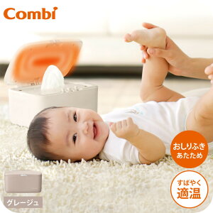 �R���r(Combi) �N�C�b�N�E�H�[�}�[ �������� / ������ӂ��E�H�[�}�[ �������ߊ� ����g�� �g�C�� �q�� �K�� �V���v�� ������� �o�Y�̂��j�� �x�r�[�p�i 2512en