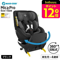 楽天市場】マキシコシ チャイルドシート シティの通販