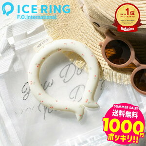 1000�~�|�b�L�� F.O.�C���^�[�i�V���i�� ICE RING �A�C�X�����OSUO �i���[���ցj�i���������j���K�i S�T�C�Y �q���p �L�b�Y 28���œ��� �A�C�X�����O �G�t�I�[�����΍�O�b�Y ���f�U�C�� ���� A3Y40
