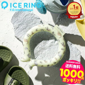 1000�~�|�b�L�� F.O.�C���^�[�i�V���i�� ICE RING �A�C�X�����OSUO �i���[���ցj�i���������j���K�i S�T�C�Y �q���p �L�b�Y 28���œ��� �A�C�X�����O �G�t�I�[�����΍�O�b�Y ���f�U�C�� ���� A3Y40