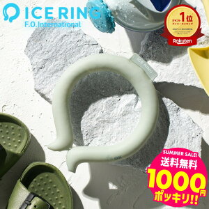 1000�~�|�b�L�� F.O.�C���^�[�i�V���i�� ICE RING �A�C�X�����OSUO �i���[���ցj�i���������j���K�i S�T�C�Y �q���p �L�b�Y 28���œ��� �V�� �V�J���[ �ǉ��F �A�C�X�����O �G�t�I�[�����΍�O�b