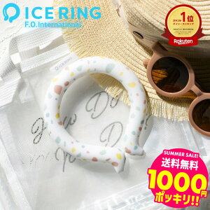 1000�~�|�b�L�� F.O.�C���^�[�i�V���i�� ICE RING �A�C�X�����OSUO �i���[���ցj�i���������j���K�i S�T�C�Y �q���p �L�b�Y 28���œ��� �A�C�X�����O �G�t�I�[�����΍�O�b�Y ���f�U�C�� ���� A3Y40