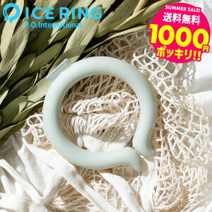 1000�~�|�b�L�� F.O.�C���^�[�i�V���i�� ICE RING �A�C�X�����OSUO ���K�i �i���[���ցj�i���������jM�T�C�Y ��l�p ���f�B�[�X ���� 28���œ��� �A�C�X�����O �G�t�I�[�����΍�O�b�Y A3Y4022 A3GG172