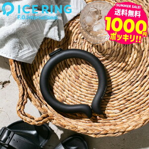 1000�~�|�b�L�� �A�C�X�����O suo L�T�C�Y ��l ICE RING �i���[���ցj�i���������j�j���p �����Y �l�b�N�N�[���[ �N�[�������O �A�C�X�l�b�N�����O �� ��p �M���Ǒ΍� �����΍� �Ђ���O�b�Y