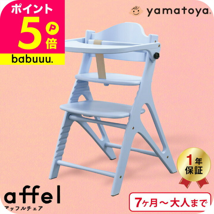 楽天市場】大和屋 アッフル チェア （送料無料）/ AFFLE CHAIR ピュア 