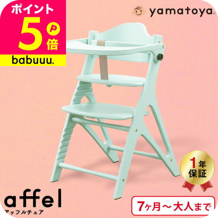 楽天市場】大和屋 アッフル チェア （送料無料）/ AFFLE CHAIR ピュア 