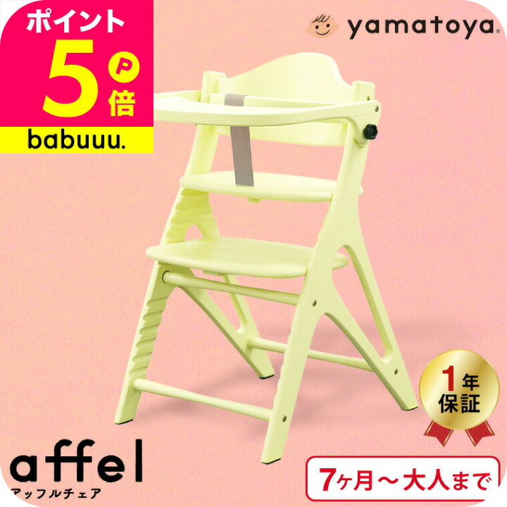 楽天市場】大和屋 アッフル チェア （送料無料）/ AFFLE CHAIR ピュア 
