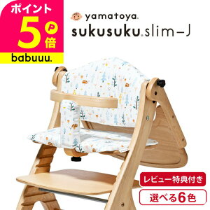 yamatoyaFX a `FA X J p݌v `FANbV ij/ xr[`FA IvVi H tOȒP Sn Z[teB`FAxgƕp\ x