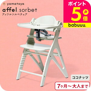 yamatoya�F��X ��a�� �A�b�t�� �\���x �`�F�A �i���������j/ �x�r�[�`�F�A �L�b�Y�`�F�A ���S�x���g�E�e�[�u���t ���킢�� ������� �ؐ��n�C�`�F�A �p�X�e���J���[ �������� �֎q �ؐ� �x�r