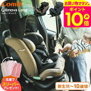 【先着でスリーパープレゼント！】コンビ(Combi) クルムーヴ ロング R129 エッグショック EA / グレージュ ブルー チ…