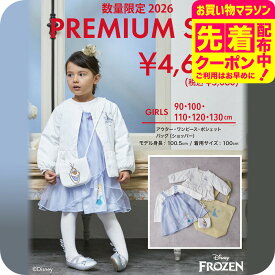 12月24日から順次出荷【数量限定】 プティマイン 2026 福袋 【Disney】プレミアムセット 送料無料 / 3点セット petit main ディズニー 服袋 子供服 GIRLS 女の子 服 キッズ かわいい おしゃれ 90/100/110/120/130 size