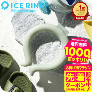 1000�~�|�b�L�� F.O.�C���^�[�i�V���i�� ICE RING �A�C�X�����OSUO �i���[���ցj�i���������j���K�i S�T�C�Y �q���p �L�b�Y 28���œ��� �V�� �V�J���[ �ǉ��F �A�C�X�����O �G�t�I�[�����΍�O�b