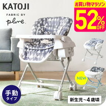 楽天市場】ベビー ラックの通販