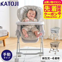 楽天市場】テーブル（ベビーラック・ハイローベッド｜ベビー用 