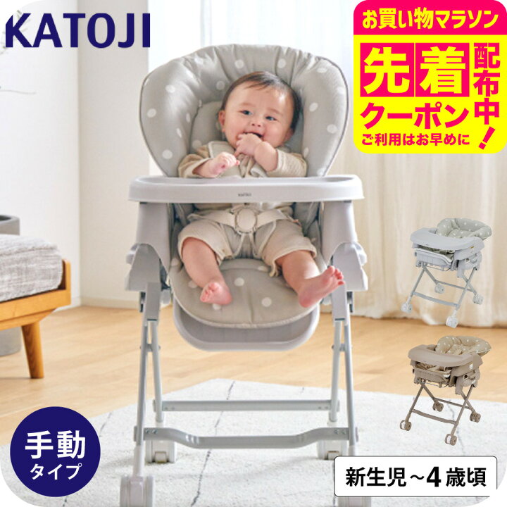 楽天市場】KATOJI カトージ スイングハイローラック ピッコロ 送料無料 