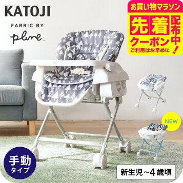 楽天市場】コンビ電動ベビーラックエコアクト ルシエス オートスイング 