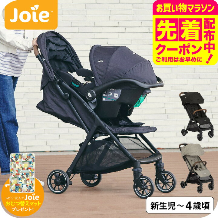 楽天市場】【レビュー特典】Joie ジョイー A型ベビーカー pact pro 