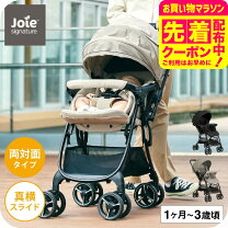 楽天市場】joie スマバギ4wdの通販