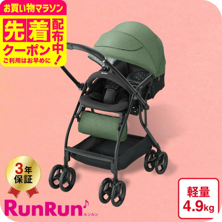 楽天市場】アップリカ(Aprica) ルンルン AB(RunRun) グリーン GN 【A型 