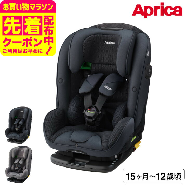 楽天市場】アップリカ(Aprica) フォームフィット ネクスト (form fit 
