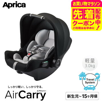 楽天市場】＼全商品10倍以上！／アップリカ 正規品 Aprica 