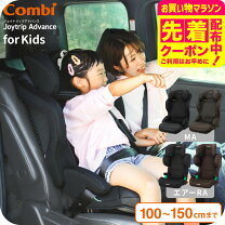 楽天市場】コンビ チャイルドシート シートベルトの通販