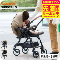 楽天市場】スゴカル 4キャス エッグショックの通販