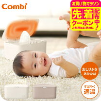 楽天市場】クイックウォーマーの通販