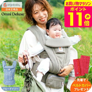 �y�撅�Ńx���g�J�o�[�v���[���g�z�G���S�x�r�[ �I���j�f���b�N�X���b�V�� �iErgobaby OMNI Deluxe Mesh�j �������� / �������Ђ� ���b�V�� �X�����O ���[ �|�P�b�g �Ζ� ����� ������ SG�K�i �o�Y