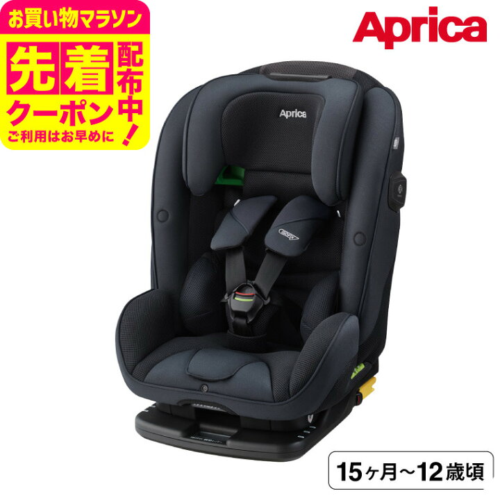 楽天市場】アップリカ(Aprica) フォームフィット ネクスト (form fit 
