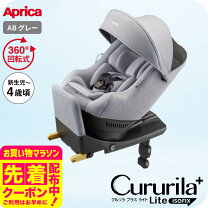 楽天市場】クルリラ プレミアム abの通販