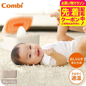 �R���r(Combi) �N�C�b�N�E�H�[�}�[ �������� / ������ӂ��E�H�[�}�[ �������ߊ� ����g�� �g�C�� �q�� �K�� �V���v�� ������� �o�Y�̂��j�� �x�r�[�p�i 2512en