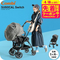 楽天市場】コンビ スゴカルswitchの通販