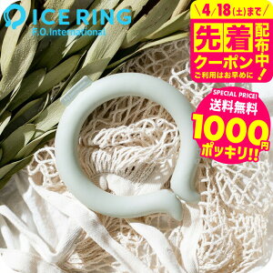 1000�~�|�b�L�� F.O.�C���^�[�i�V���i�� ICE RING �A�C�X�����OSUO ���K�i �i���[���ցj�i���������jM�T�C�Y ��l�p ���f�B�[�X ���� 28���œ��� �A�C�X�����O �G�t�I�[�����΍�O�b�Y A3Y4022 A3GG172