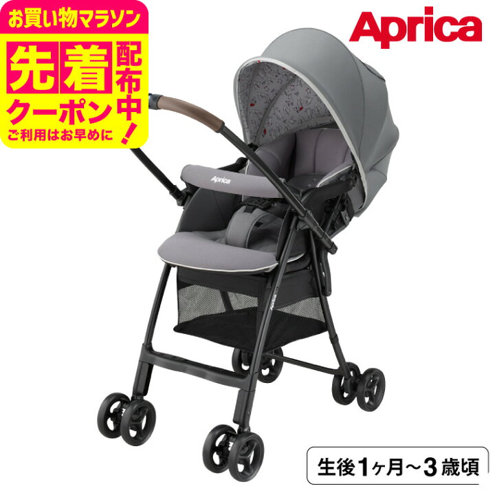 楽天市場】アップリカ(Aprica) カルーンエアーAD （送料無料） / A型 