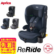 楽天市場】チャイルドシート ベビーカー セット（ブランドアップリカ 