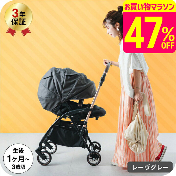 楽天市場】コンビ(Combi) スゴカル ミニモ プラス(SUGOCAL minimo plus 