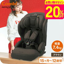 楽天市場】the s plus isofix エッグショック zb-750 / ブラック（bk 