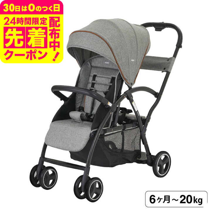 楽天市場】カトージ （katoji） 二人乗り ベビーカー 即納 2-Seater  