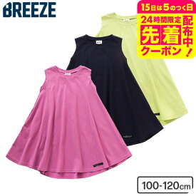 子供服 女の子 夏服 ワンピース 三歳 ノースリーブフレアワンピース/ 新規 BREEZE ブリーズ キッズ ベビー ジャンパースカート かわいい 夏 夏物 F.Oインターナショナル エフオー j317131 アパレルクーポン対象