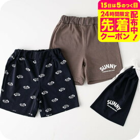 選べる福袋チケット【2点で2500円】対象 子供服 4分丈 パンツ 2枚 巾着付き（メール便）b・ROOM（ビールーム） 子供服 ベビー服 キッズ服 男の子 女の子 キッズ かわいい ナルミヤ インターナショナル NARUMIYA ボトムス