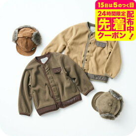 軽暖フリースカーディガン /パイピング スナップボタン ポケット あったか 防寒 軽い 男の子 女の子 羽織り アウター 秋冬 キッズ服 子供服 ベビー服 おしゃれ かわいい ブラウン/キャメル 100/110/120/130/140 F.O エフオー R504013 アパレルクーポン対象