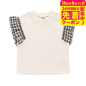 子供服 女の子 フリル トップス tシャツ 袖フリル Tシャツ キッズ / ワッフル フレンチスリーブ かわいい ナチュラル ドット ボーダー チェック 保育園着 3歳/4歳/5歳 F.Oインターナショナル エフオー S207113 アパレルクーポン対象