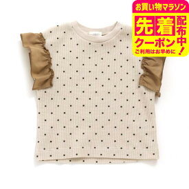 子供服 女の子 フリル トップス tシャツ 袖フリル Tシャツ キッズ / ワッフル フレンチスリーブ かわいい ナチュラル ドット ボーダー チェック 保育園着 3歳/4歳/5歳 F.Oインターナショナル エフオー S207113 アパレルクーポン対象