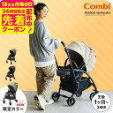 コンビ(Combi) スゴカル ミニモ プラス(SUGOCAL minimo plus) エッグショック AN コンパクト A型ベビーカー 即納 【生…