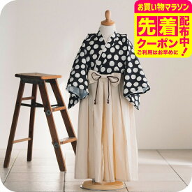 マラソン限定先着クーポン有！お気軽おめかし袴セット / キッズ服 子供服 ベビー服 おしゃれ かわいい ブラック/マスタード/ピンク/レッド 80/90/100/110/120/130/140 F.Oインターナショナル エフオー S475013 アパレルクーポン対象