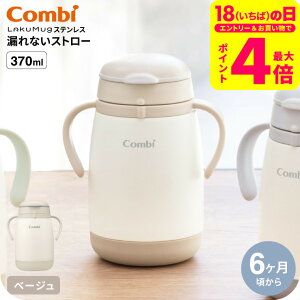 Combi Rr N}O XeX RȂXg[ mini large / @r ۗp 蕨 Ԃ xr[ H H xr[H H v[g K 玙 HΉ a xr[p