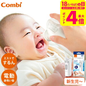Combi Rr d@z C-62 NS13JP ^ ~Xg@\ @ z  Â OK d@z V ԕ @Â܂ Ԃ qǂ V oYj bZ[Wt xr[pi